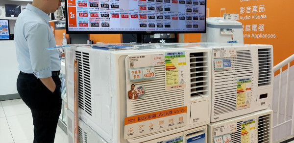 電費津貼2026︱政府/中電/港燈電費津貼懶人包 中電$100消費券/劏房$1000津貼/長者半價電費