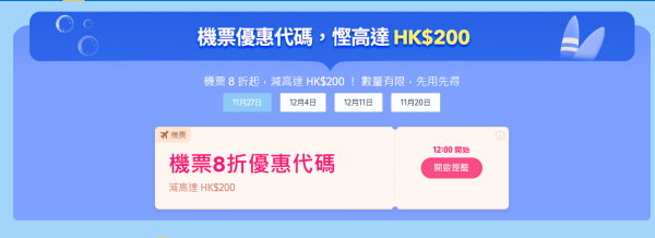 照片來源：官方網站