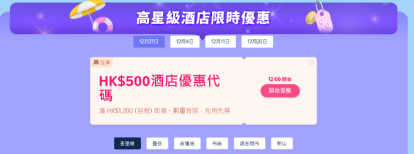 照片來源：官方網站