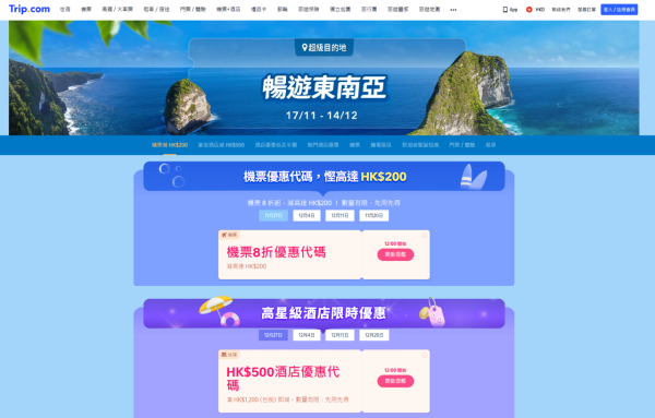 照片來源：官方網站