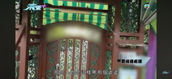 東張西望｜荃灣/元朗安老院變「虐老地獄」婆婆遭掐人中/長期綁腳！內幕曝光令人髮指