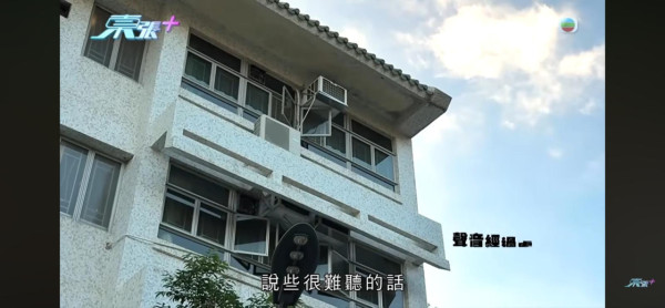 東張西望｜荃灣/元朗安老院變「虐老地獄」婆婆遭掐人中/長期綁腳！內幕曝光令人髮指