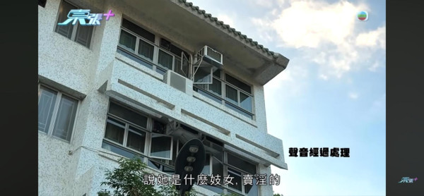 東張西望｜荃灣/元朗安老院變「虐老地獄」婆婆遭掐人中/長期綁腳！內幕曝光令人髮指