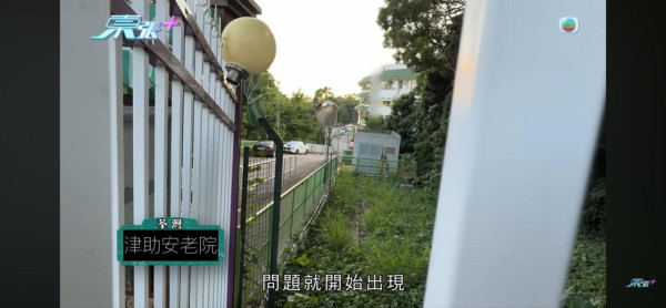 東張西望｜荃灣/元朗安老院變「虐老地獄」婆婆遭掐人中/長期綁腳！內幕曝光令人髮指