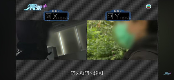 東張西望｜荃灣/元朗安老院變「虐老地獄」婆婆遭掐人中/長期綁腳！內幕曝光令人髮指