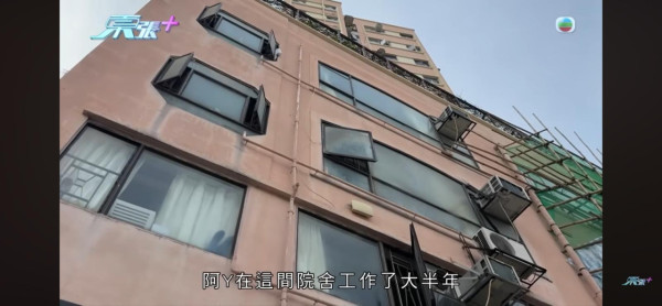 東張西望｜荃灣/元朗安老院變「虐老地獄」婆婆遭掐人中/長期綁腳！內幕曝光令人髮指