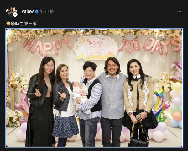 羅泳嫻賀黃澤鋒愛女百日宴失言惹禍 祝福6個字引爆網民圍攻：心地唔好