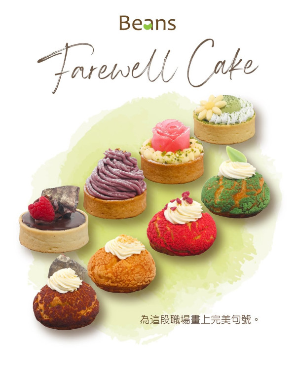 2026散水餅｜20間平靚正特色散水餅推介 獨立包裝$9.5起/即日急單/免費送貨