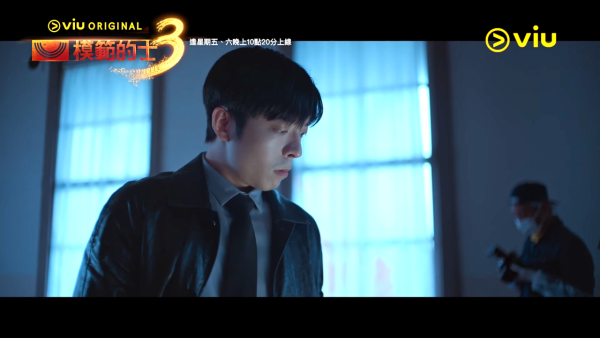 Edan呂爵安《模範的士3》化身國際刑警（圖片來源：YouTube@ViuHongKong）