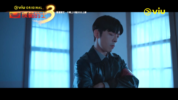 Edan呂爵安《模範的士3》化身國際刑警（圖片來源：YouTube@ViuHongKong）