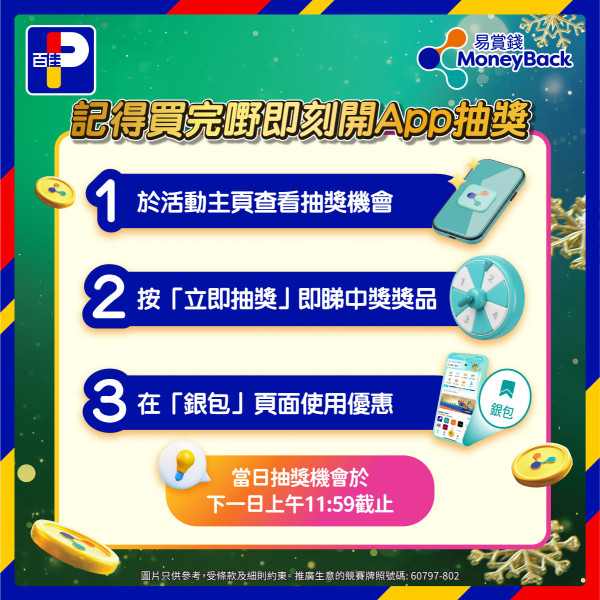 百佳優惠｜限時買一送一！維他紙包飲品$2.2/包！洗衣棒買1送1再送廁紙+紙巾