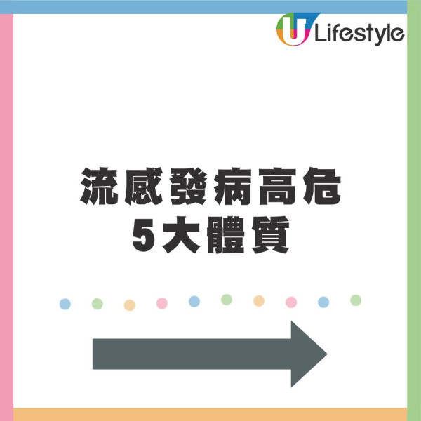 遊日注意｜日本爆發新型變種流感「K亞分支」！ 10年來最快達警戒級別 專家：5種體質感染風險可增加3.6倍 