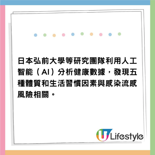 遊日注意｜日本爆發新型變種流感「K亞分支」！ 10年來最快達警戒級別 專家：5種體質感染風險可增加3.6倍 