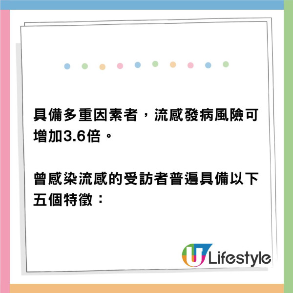 遊日注意｜日本爆發新型變種流感「K亞分支」！ 10年來最快達警戒級別 專家：5種體質感染風險可增加3.6倍 