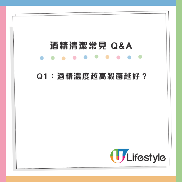 酒精咪亂用！10大「清潔禁忌」物品曝光：眼鏡/皮手袋一擦即報銷