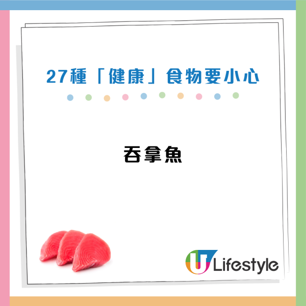 營養師揭27款愈食愈傷身的健康食物！椰菜/菠菜/雞蛋都上榜？過量恐增心臟病、患癌風險