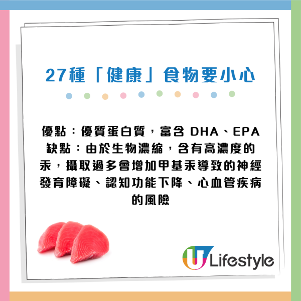 營養師揭27款愈食愈傷身的健康食物！椰菜/菠菜/雞蛋都上榜？過量恐增心臟病、患癌風險