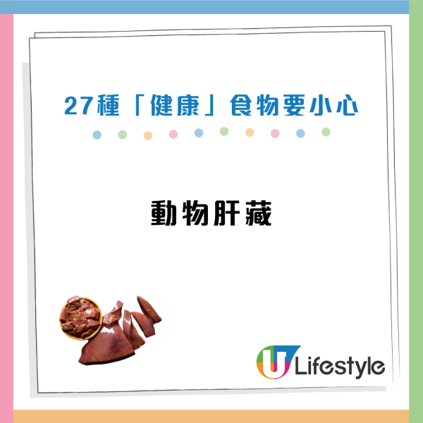 營養師揭27款愈食愈傷身的健康食物！椰菜/菠菜/雞蛋都上榜？過量恐增心臟病、患癌風險