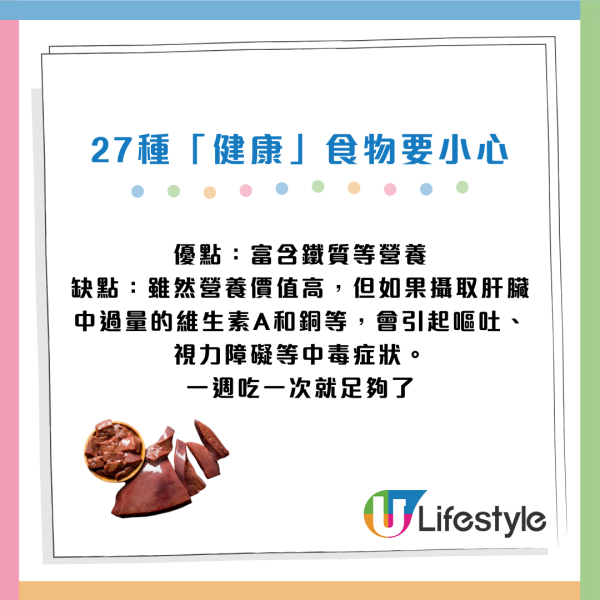 營養師揭27款愈食愈傷身的健康食物！椰菜/菠菜/雞蛋都上榜？過量恐增心臟病、患癌風險