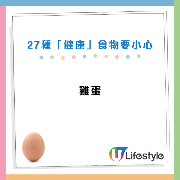 營養師揭27款愈食愈傷身的健康食物！椰菜/菠菜/雞蛋都上榜？過量恐增心臟病、患癌風險