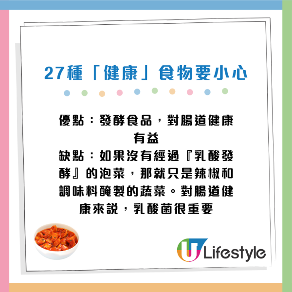 營養師揭27款愈食愈傷身的健康食物！椰菜/菠菜/雞蛋都上榜？過量恐增心臟病、患癌風險