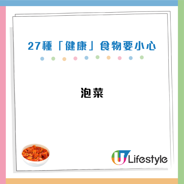 營養師揭27款愈食愈傷身的健康食物！椰菜/菠菜/雞蛋都上榜？過量恐增心臟病、患癌風險