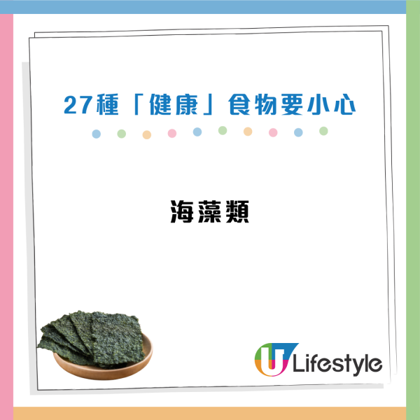 營養師揭27款愈食愈傷身的健康食物！椰菜/菠菜/雞蛋都上榜？過量恐增心臟病、患癌風險