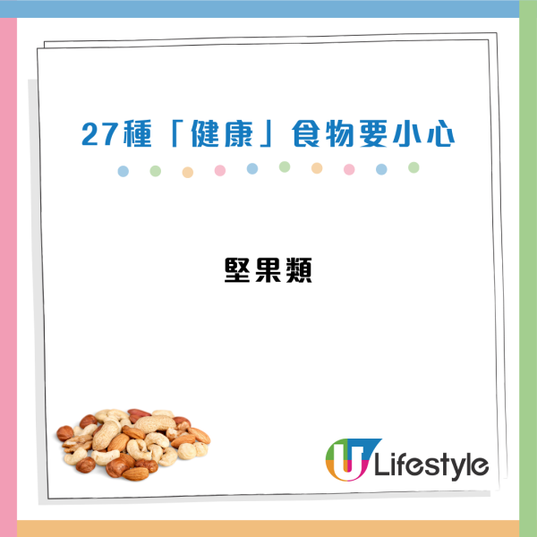營養師揭27款愈食愈傷身的健康食物！椰菜/菠菜/雞蛋都上榜？過量恐增心臟病、患癌風險