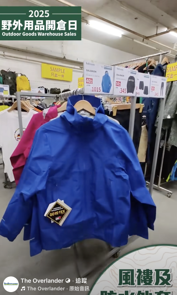 圖片來源:The Overlander