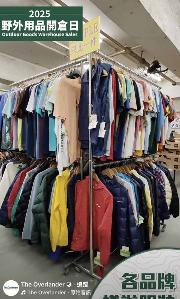 圖片來源：The Overlander