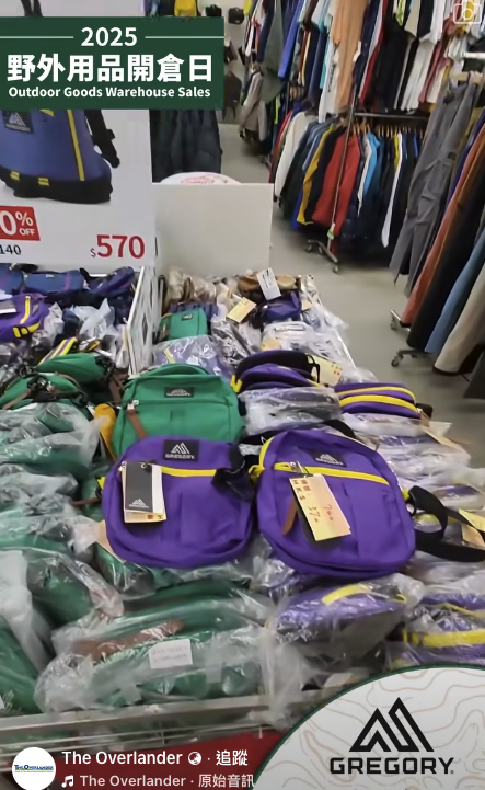 圖片來源：The Overlander