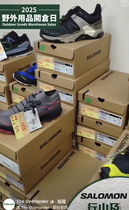 圖片來源：The Overlander