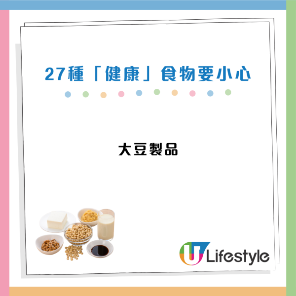 營養師揭27款愈食愈傷身的健康食物！椰菜/菠菜/雞蛋都上榜？過量恐增心臟病、患癌風險