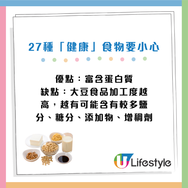 營養師揭27款愈食愈傷身的健康食物！椰菜/菠菜/雞蛋都上榜？過量恐增心臟病、患癌風險
