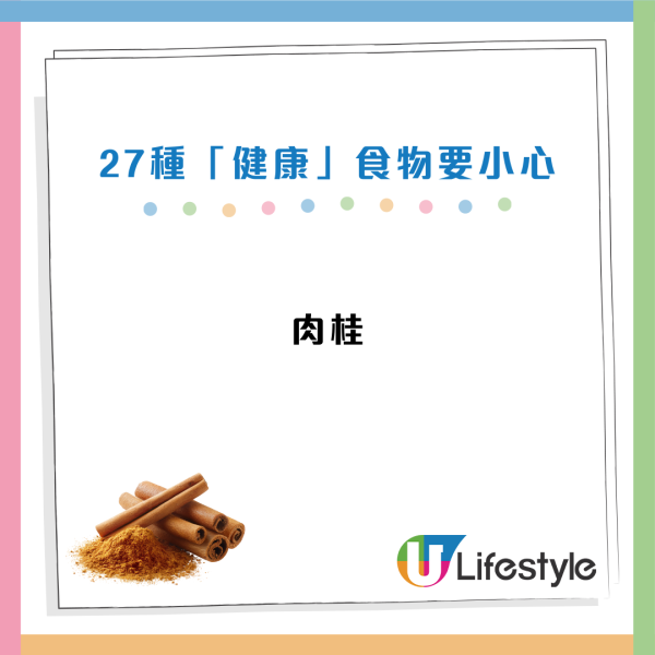 營養師揭27款愈食愈傷身的健康食物！椰菜/菠菜/雞蛋都上榜？過量恐增心臟病、患癌風險