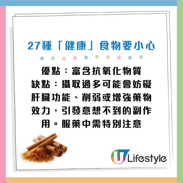 營養師揭27款愈食愈傷身的健康食物！椰菜/菠菜/雞蛋都上榜？過量恐增心臟病、患癌風險