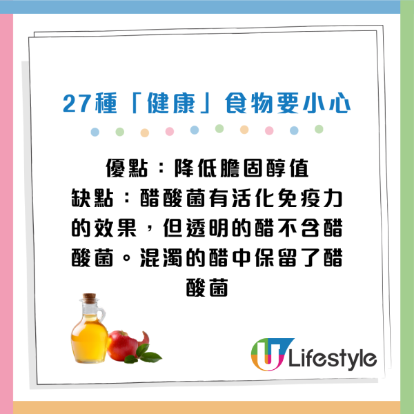 營養師揭27款愈食愈傷身的健康食物！椰菜/菠菜/雞蛋都上榜？過量恐增心臟病、患癌風險
