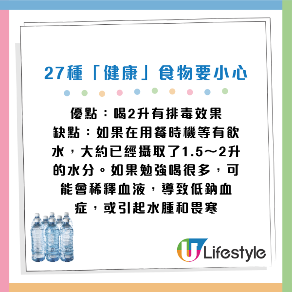 營養師揭27款愈食愈傷身的健康食物！椰菜/菠菜/雞蛋都上榜？過量恐增心臟病、患癌風險