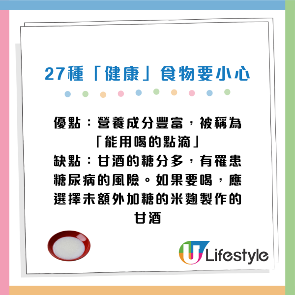 營養師揭27款愈食愈傷身的健康食物！椰菜/菠菜/雞蛋都上榜？過量恐增心臟病、患癌風險