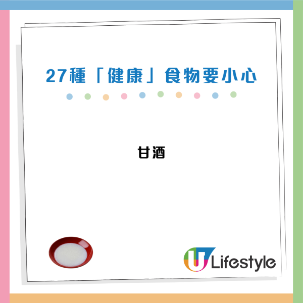 營養師揭27款愈食愈傷身的健康食物！椰菜/菠菜/雞蛋都上榜？過量恐增心臟病、患癌風險