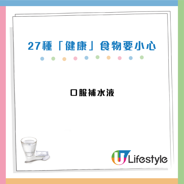 營養師揭27款愈食愈傷身的健康食物！椰菜/菠菜/雞蛋都上榜？過量恐增心臟病、患癌風險