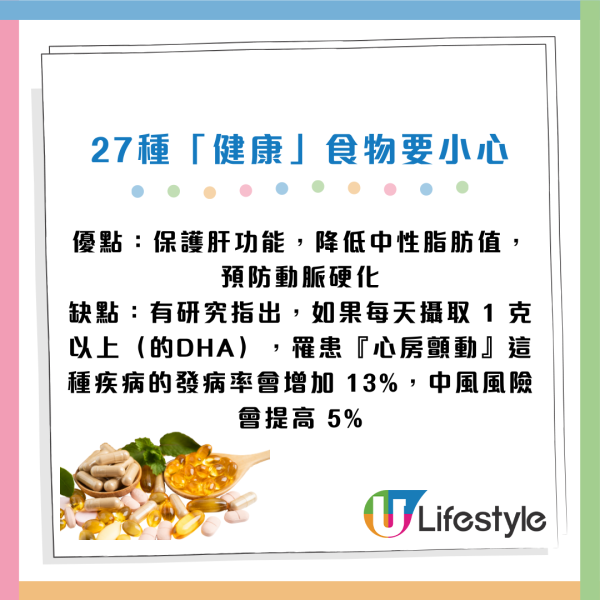 營養師揭27款愈食愈傷身的健康食物！椰菜/菠菜/雞蛋都上榜？過量恐增心臟病、患癌風險