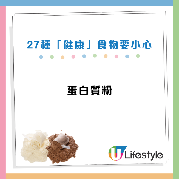 營養師揭27款愈食愈傷身的健康食物！椰菜/菠菜/雞蛋都上榜？過量恐增心臟病、患癌風險