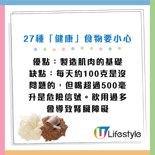 營養師揭27款愈食愈傷身的健康食物！椰菜/菠菜/雞蛋都上榜？過量恐增心臟病、患癌風險