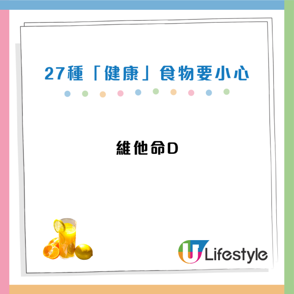 營養師揭27款愈食愈傷身的健康食物！椰菜/菠菜/雞蛋都上榜？過量恐增心臟病、患癌風險