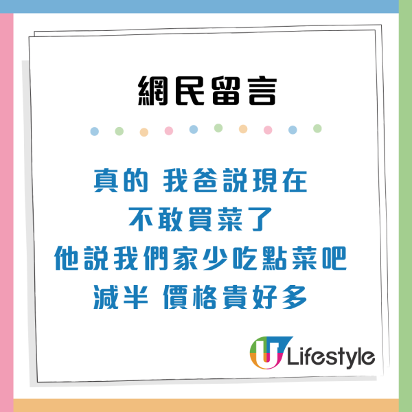 港人北上｜深圳人嘲蓮塘變香港人「洗腳城」遊客狂湧入拉高物價：不敢買菜了