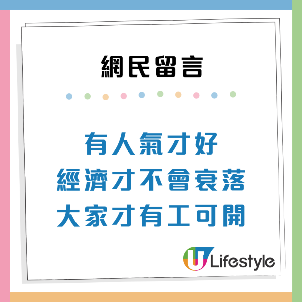 港人北上｜深圳人嘲蓮塘變香港人「洗腳城」遊客狂湧入拉高物價：不敢買菜了