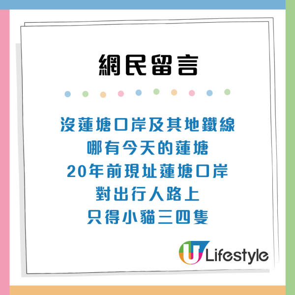 港人北上｜深圳人嘲蓮塘變香港人「洗腳城」遊客狂湧入拉高物價：不敢買菜了