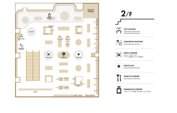 @cosme海外旗艦店12月登陸尖沙咀！承租Foot Locker舊舖 佔地3層還原日本排行榜貨架