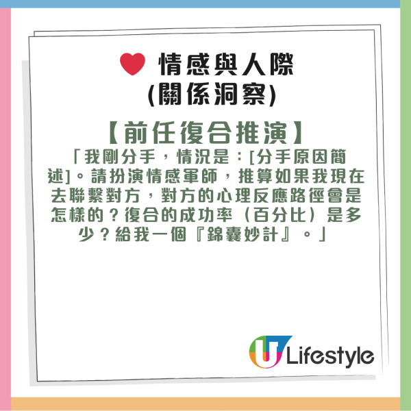 Gemini變身毒舌老師 一鍵生成IG「批改對比圖」手把手教你執靚IG 【詳細Prompt公開】